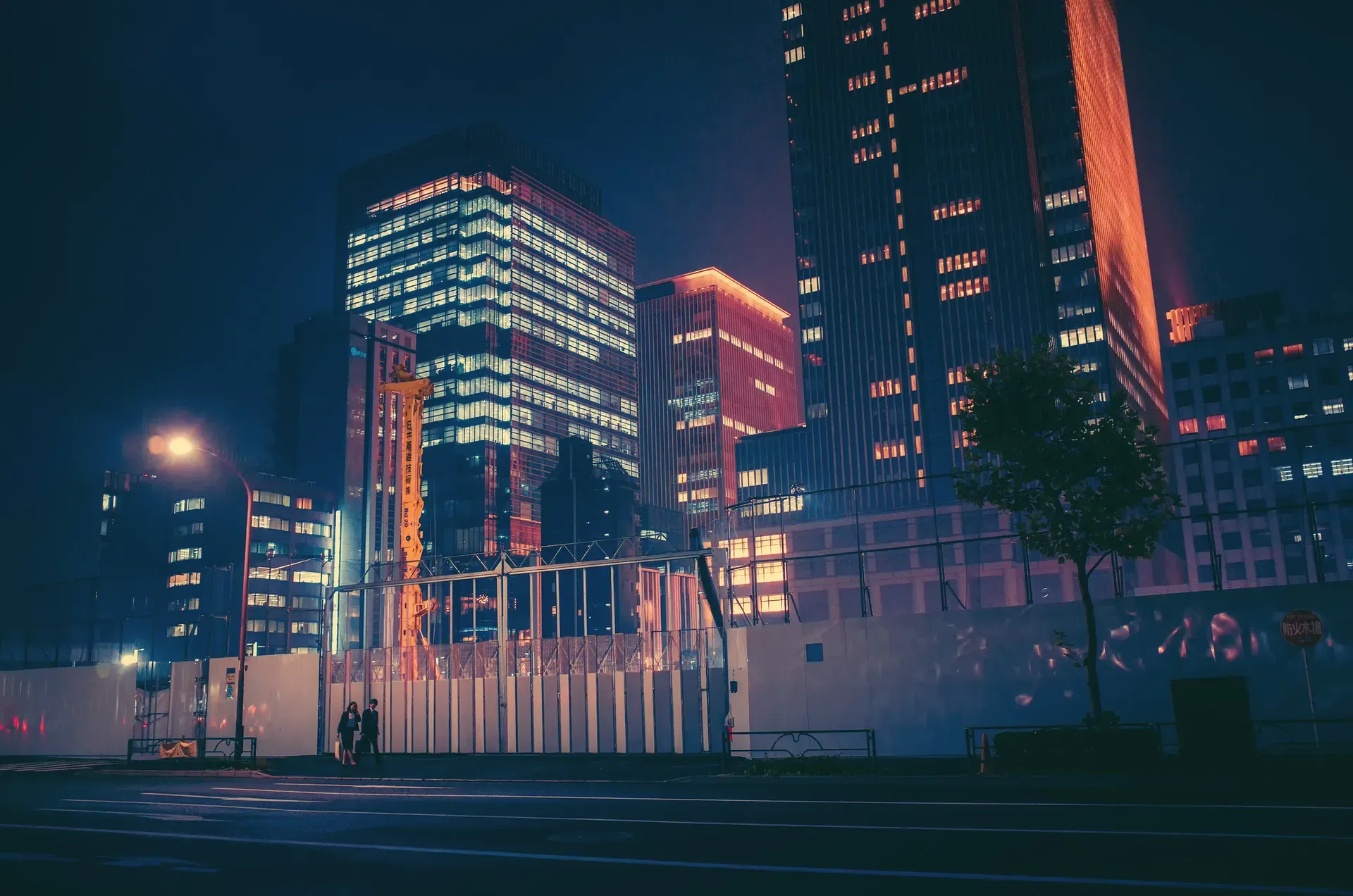 Neon City Fence