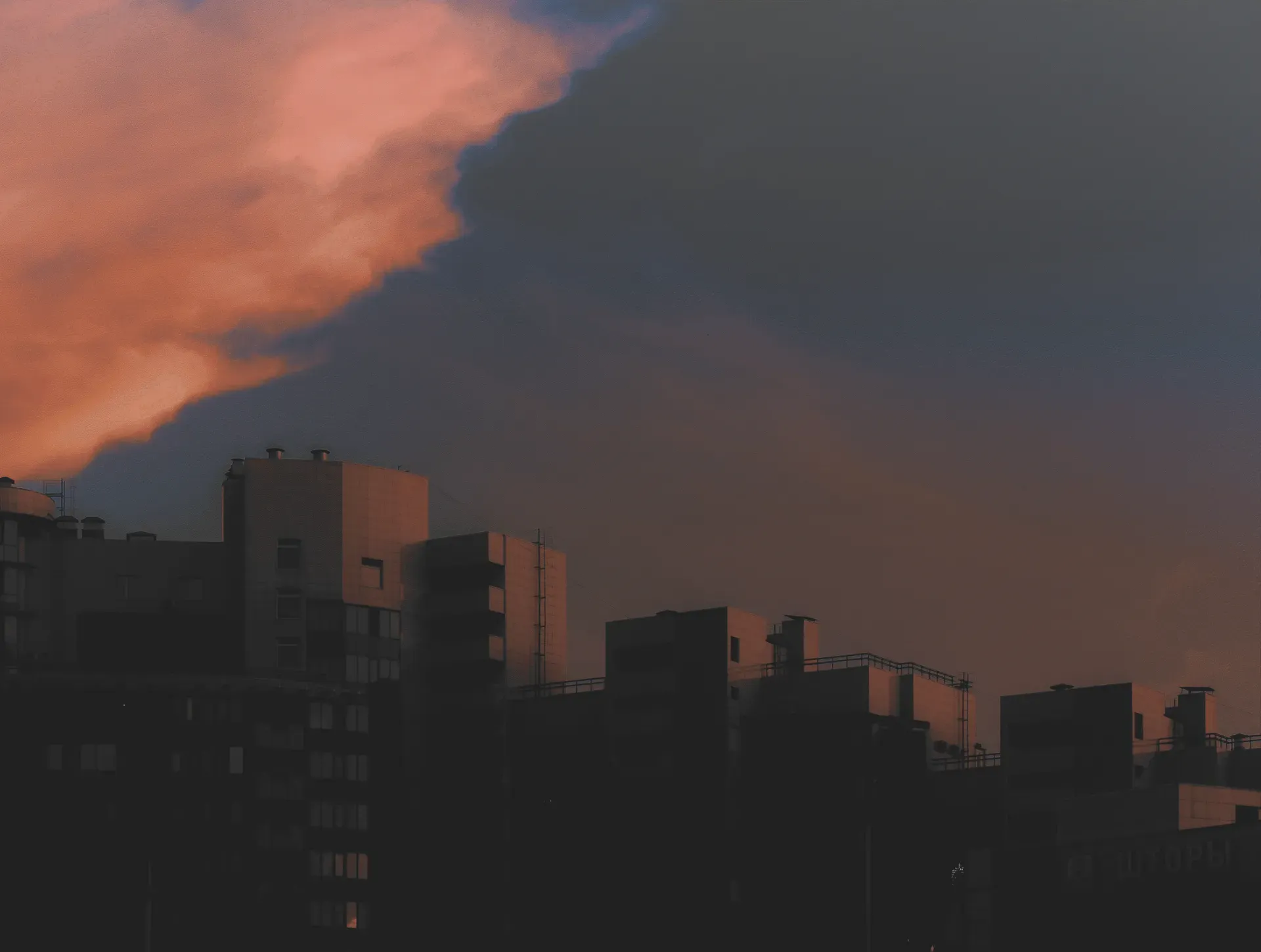Skyline Sunset